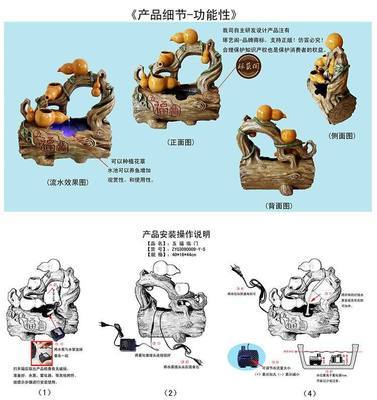 【【琢艺阁】五福临门福寿流长葫芦/福禄流水雾化景观喷泉装饰品】价格,厂家,图片,塑料、树脂工艺品,泉州景涵货运-